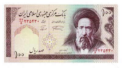 İran 100 Riyal 1985 ÇİL *149a* YKP4733 - 1