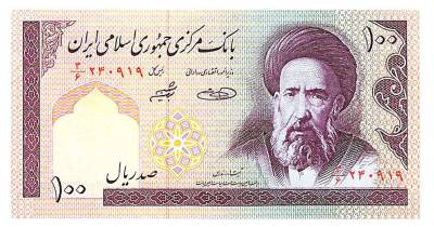 İran 100 Riyal 1985 ÇİL *149a* YKP6045 - 1
