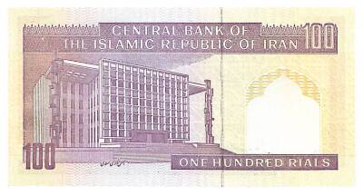 İran 100 Riyal 1985 ÇİL *149a* YKP6045 - 2