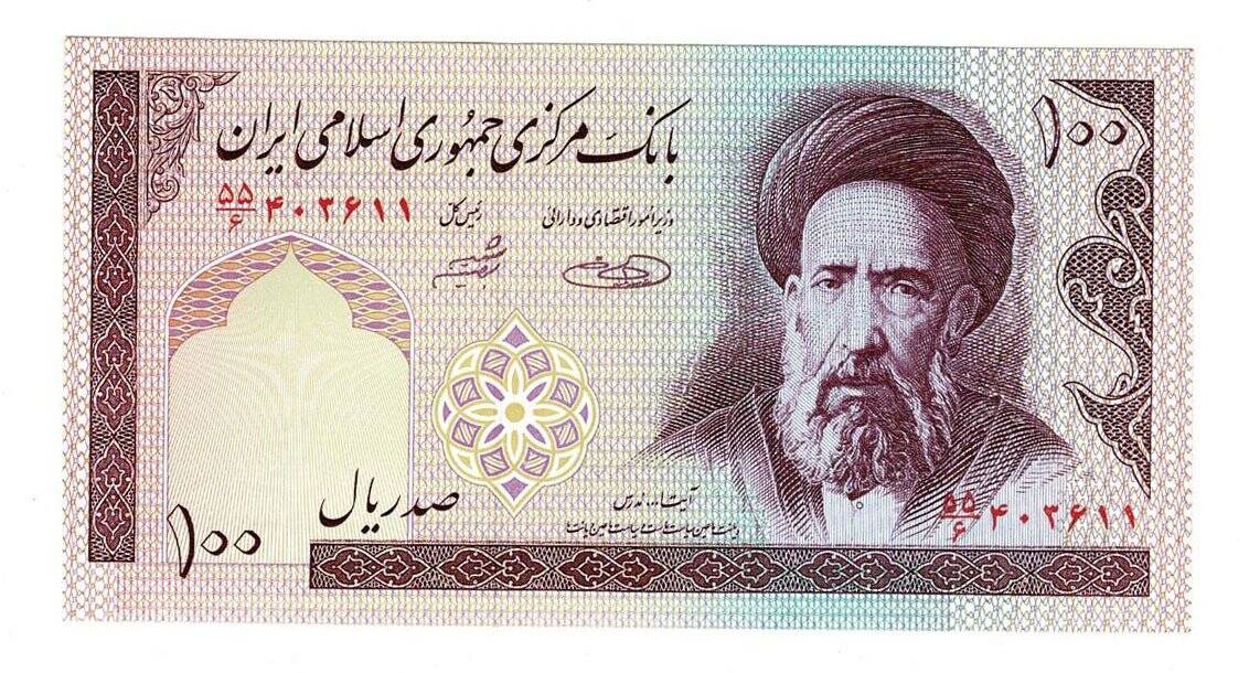 İran 100 Riyal 1985 Çil *Hassan Modarres* YKP6812 - 1
