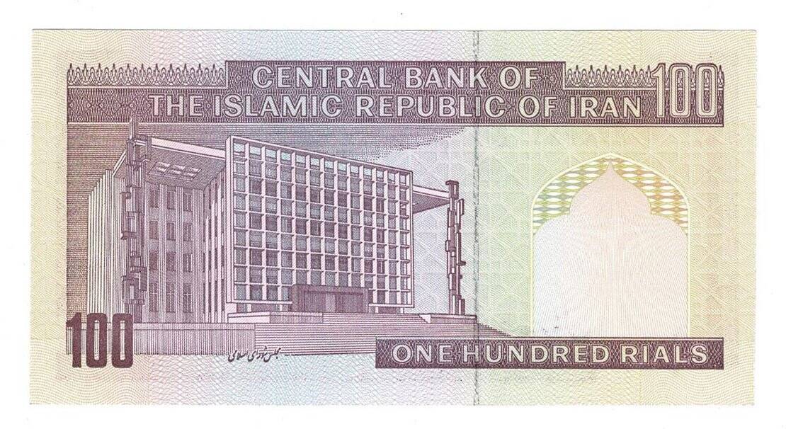 İran 100 Riyal 1985 Çil *Hassan Modarres* YKP6812 - 2