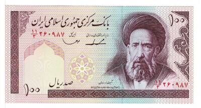 İran 100 Riyal 1985 *Hassan Modarres* YKP6163 - 1