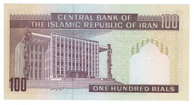 İran 100 Riyal 1985 *Hassan Modarres* YKP6163 - 2