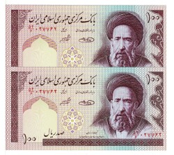 İran 100 Riyal 1985 Seri Takipli ÇİL *149a* Hassan Modarres YKP6082 - 1