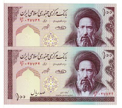 İran 100 Riyal 1985 Seri Takipli ÇİL *149a* Hassan Modarres YKP6082 - 1