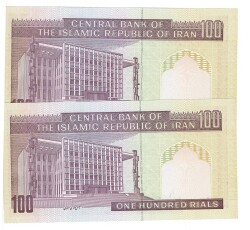 İran 100 Riyal 1985 Seri Takipli ÇİL *149a* Hassan Modarres YKP6082 - 2