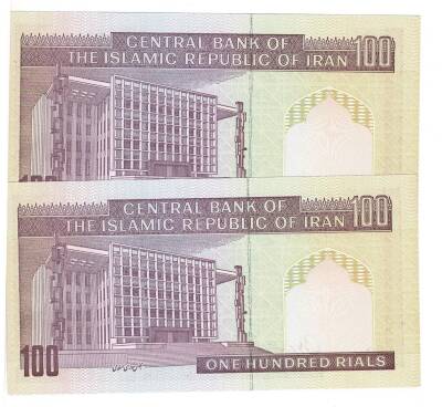 İran 100 Riyal 1985 Seri Takipli ÇİL *149a* Hassan Modarres YKP6082 - 2