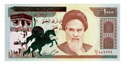 İran 1000 Rial (Hz.Ali Propaganda) ÇİL YKP8174 - 1