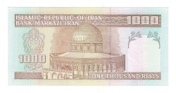 İran 1000 Rial (Hz.Ali Propaganda) ÇİL YKP8174 - 2