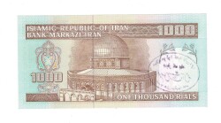 İran 1000 Rials 1992 ÇİL (Hz.Ali Propaganda Sürşarj) YKP7717 - 2