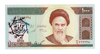 İran 1000 Rials 1992 ÇİL (Hz.Ali Propaganda Sürşarj) YKP7719 - 1