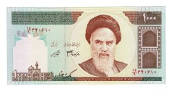 İran 1000 Rials1992-2004 ÇİL *P-143e* YKP6761 - 1