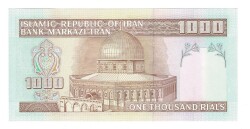 İran 1000 Rials1992-2004 ÇİL *P-143e* YKP6761 - 2