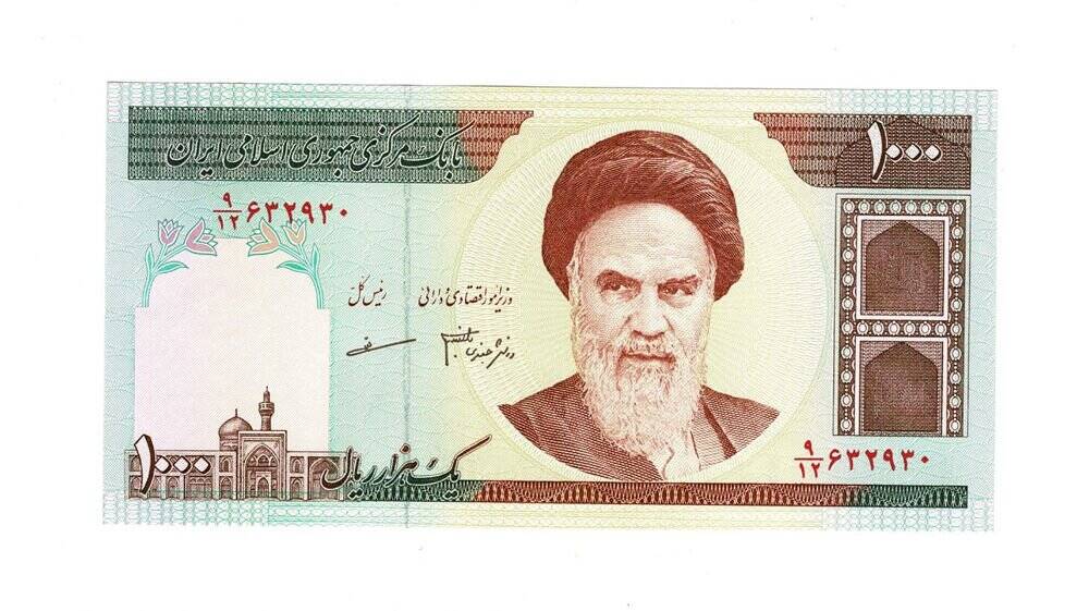 İran 1000 Rials1992-2004 ÇİL YKP6813 - 1