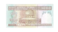 İran 1000 Rials1992-2004 ÇİL YKP6813 - 2