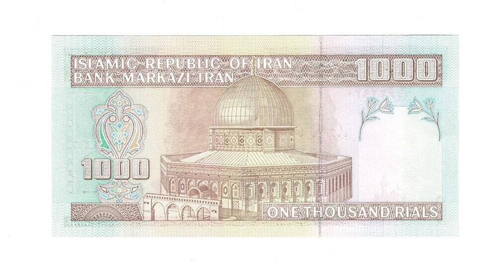 İran 1000 Rials1992-2004 ÇİL YKP6813 - 2