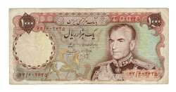 İran 1000 Riyal 1974-1979 Temiz+ YKP8111 - 1