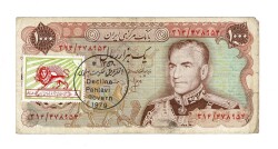 İran 1000 Riyal 1974-1979 ÇT *Pahlavi Devrilmesi 1979) YKP7739 - 1