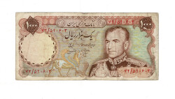 İran 1000 Riyal 1974-79 Temiz- P-105b YKP8010 - 1