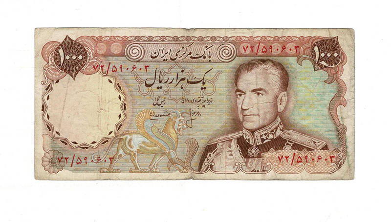 İran 1000 Riyal 1974-79 Temiz- P-105b YKP8010 - 1
