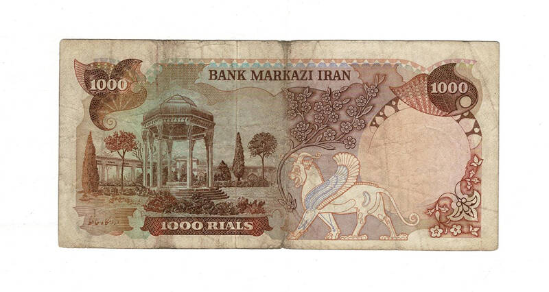 İran 1000 Riyal 1974-79 Temiz- P-105b YKP8010 - 2