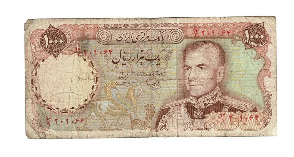 İran 1000 Riyal 1974-79 Temiz- P-105b YKP6844 - 1
