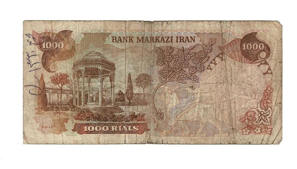 İran 1000 Riyal 1974-79 Temiz- P-105b YKP6844 - 2