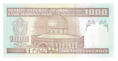 İran 1000 Riyal 1992 Çil YKP1236 - 2