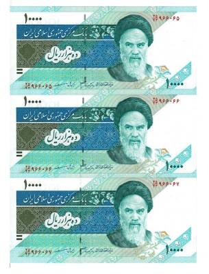 İran 10.000 Rial ÇİL (P-146h) *Ayatolah Khomeini - Demavend Dağı* YKP9069 - 1