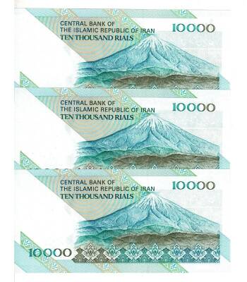 İran 10.000 Rial ÇİL (P-146h) *Ayatolah Khomeini - Demavend Dağı* YKP9069 - 2
