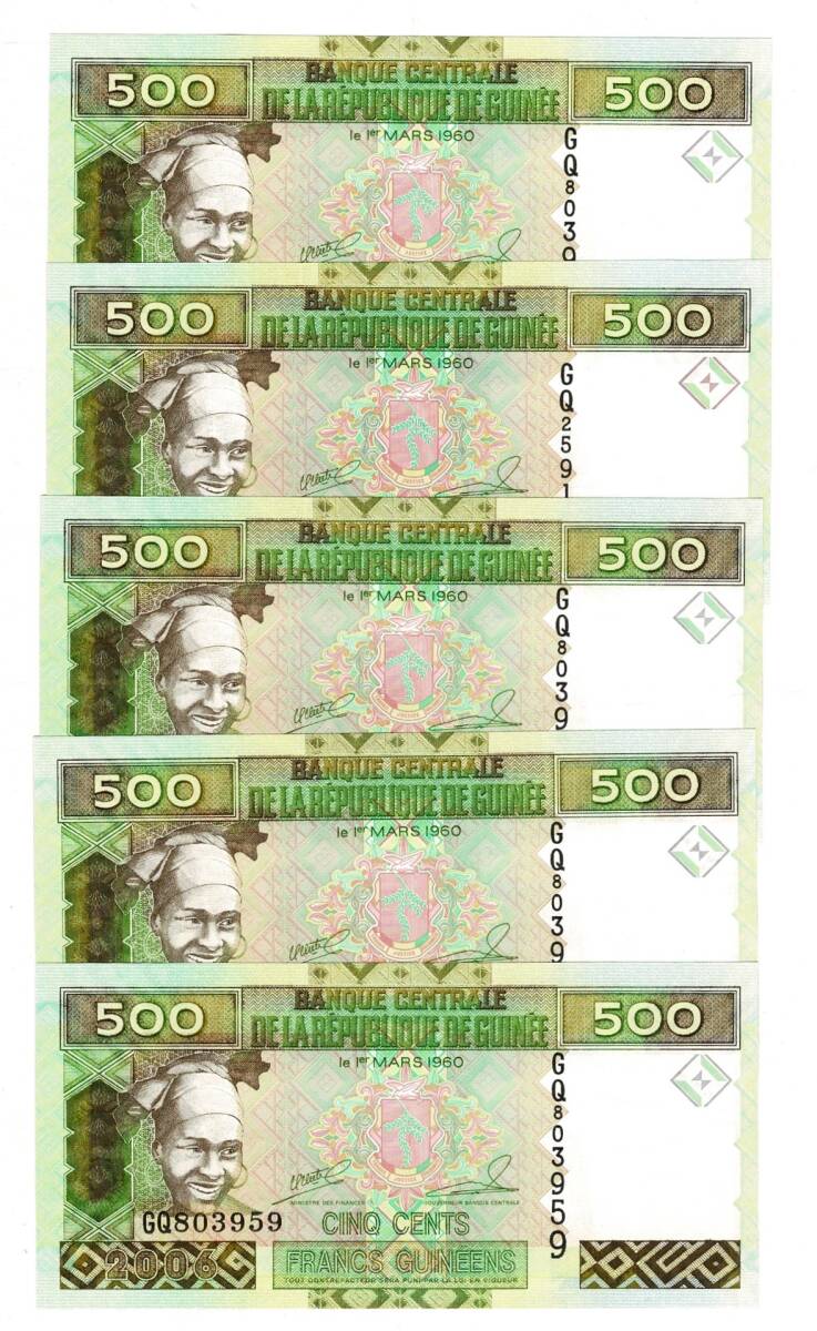 Gine 500 Francs 2006 (5 Adet ) ÇİL YKP8436 - 3