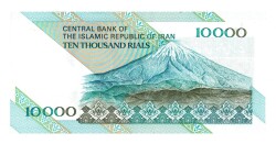 İran 10.000 Riyal 1992-2012 ÇİL YKP4738 - 2
