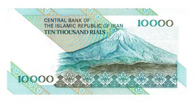 İran 10.000 Riyal 1992-2012 ÇİL YKP4738 - 2