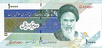 İran 10.000 Riyal ÇİL *P-146g - Ruhollah Khomeini* YKP1524 - 1