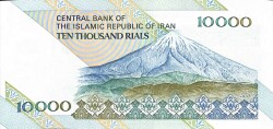 İran 10.000 Riyal ÇİL *P-146g - Ruhollah Khomeini* YKP1524 - 2