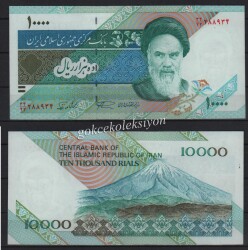 İran 10000 Riyal Çil YKP1297 - Gökçekoleksiyon
