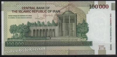 İran 10000 Riyal Humeyni Çil Radar YKP1470 - 2