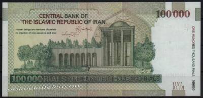 İran 10000 Riyal Humeyni Çil YKP1466 - 2