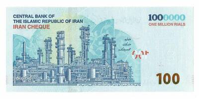 İran 1.000.000 Riyal 2002 ÇİL YKP6859 - 2