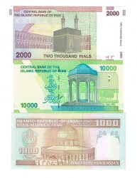 İran 1000/2000/10000 Rials Yabancı Kağıt Para Lotu ÇİL YKP8327 - 2