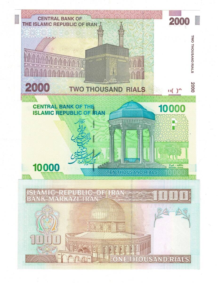 İran 1000/2000/10000 Rials Yabancı Kağıt Para Lotu ÇİL YKP8327 - 2