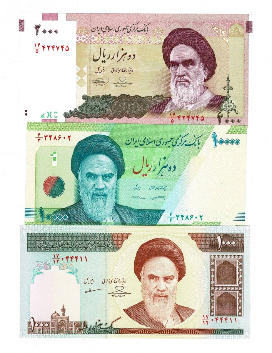 İran 1000/2000/10000 Rials Yabancı Kağıt Para Lotu ÇİL YKP8327 - 3
