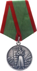 Sovyet Rusya Devlet Sınırlarının Korunmasında Üstünlük Madalyası Gümüş (1950-66) MVM2179 #205 - Gökçekoleksiyon