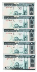 İran 200 Rial (1982-2005) (5 Adet ) ÇİL YKP8490 - Gökçekoleksiyon