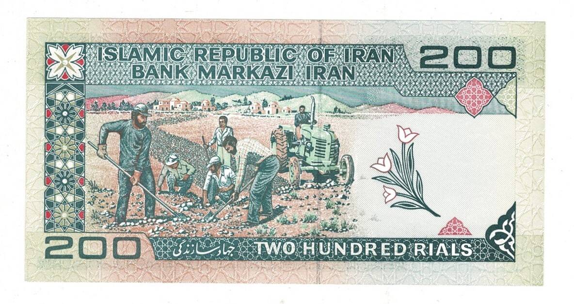 İran 200 Rials 1982-2005 ÇİL YKP8270 - 2