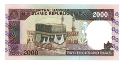 İran 200 Rials (1986-2005) ÇİL YKP8428 - 2