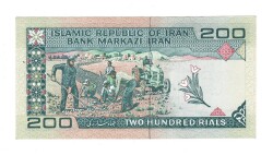İran 200 Riyal 1982-2004 ÇA (Hz.Ali Propaganda Sürşarj) YKP7539 - 2