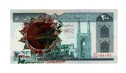 İran 200 Riyal 1982-2004 ÇA (Hz.Ali Propaganda Sürşarj) YKP7545 - Gökçekoleksiyon