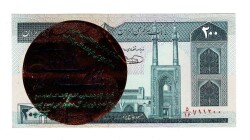 İran 200 Riyal 1982-2004 ÇA (Hz.Ali Propaganda Sürşarj) YKP7554 - Gökçekoleksiyon