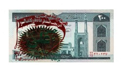 İran 200 Riyal 1982-2004 ÇÇT (Hz.Ali Propaganda Sürşarj) YKP7541 - Gökçekoleksiyon